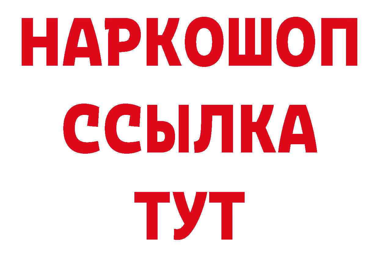 Продажа наркотиков  состав Людиново