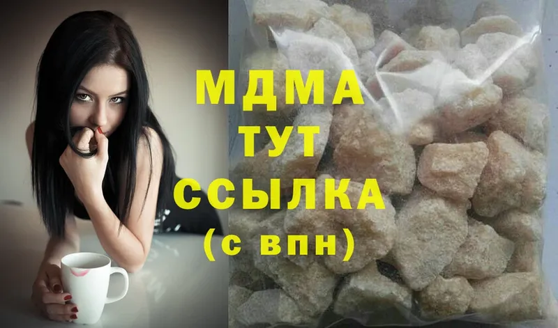 MDMA кристаллы  кракен вход  Людиново  купить закладку 